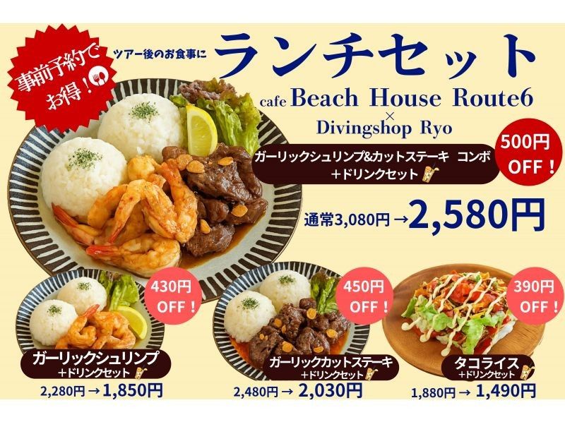 【1組貸切制】青の洞窟シュノーケル&《SUP・カヤック》選べるオプションツアー2歳〜70歳まで参加可｜写真撮影無料｜餌やり体験付き｜の紹介画像