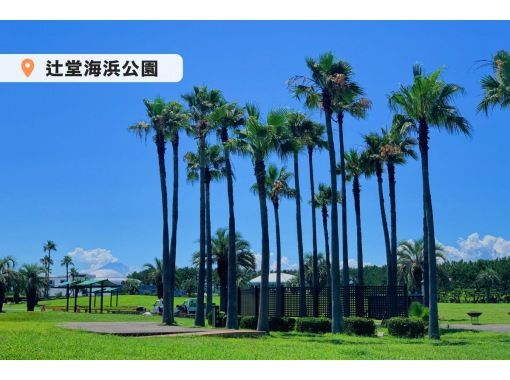 【湘南・電動キックボード4時間レンタル】◆駐車場無料◆免許なしで乗れる!全3種から選べる特定小型原付を試し乗り!<4時間プラン> 【湘南・電動キックボード4時間レンタル】◆駐車場無料◆免許なしで乗れる!全3種から選べる特定小型原付を試し乗り!<4時間プラン>