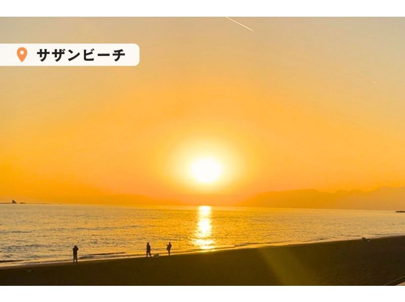 [Shonan Electric Kick Scooter 4-Hour Rental] ◆Free Parking◆No License Required! Choose from 3 Types of Special Compact Mopeds! <4-Hour Plan> の紹介画像