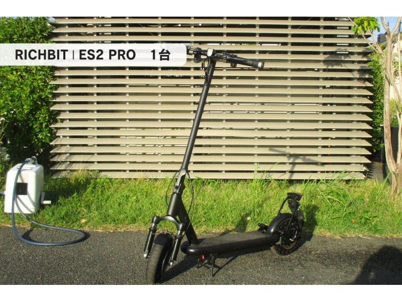 【湘南电动滑板车4小时租赁】◆免费停车◆无需驾照！3种专用小型摩托车任您选择！<4小时方案> の紹介画像