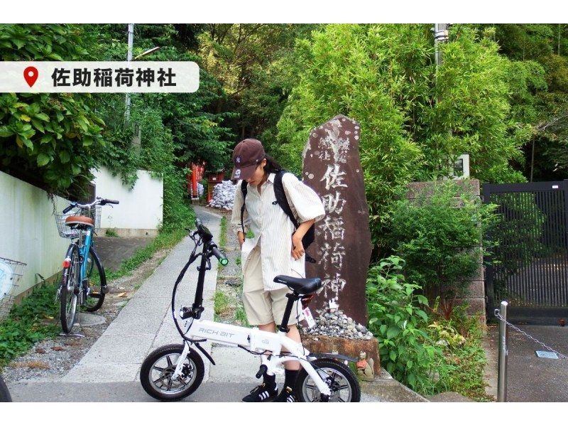 [Shonan Electric Bike 1-Day Rental] ◆Free parking◆No license required! Test ride two types of special small electric bikes! <1-Day Plan> の紹介画像