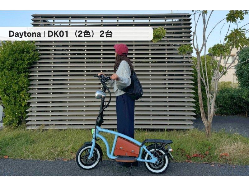 [Shonan Electric Kick Scooter 1-Day Rental] ◆Free Parking◆No License Required! Test Drive a Small Moped from 3 Types! <1-Day Plan> の紹介画像
