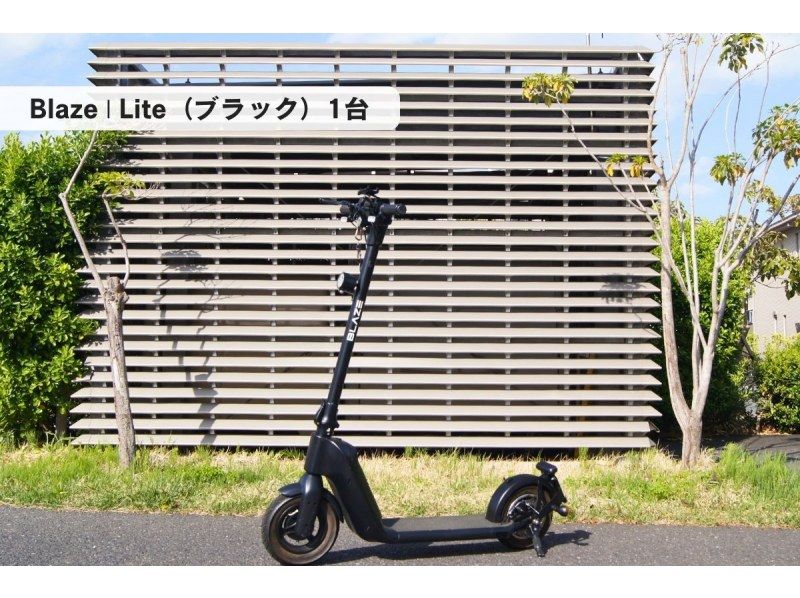 [Shonan/Electric kickboard rental for 1 day] ◆Free parking ◆You can ride without a license! Try out a specified small moped that you can choose from 5 types! <1 day plan> の紹介画像