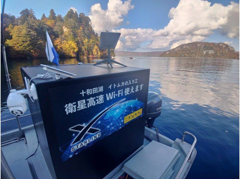[Lake Towada Canoe Tour] Explore the special protected area of ​​the world's largest double caldera lake! 5 minutes by car from Oirase Gorge! I have a dogの紹介画像