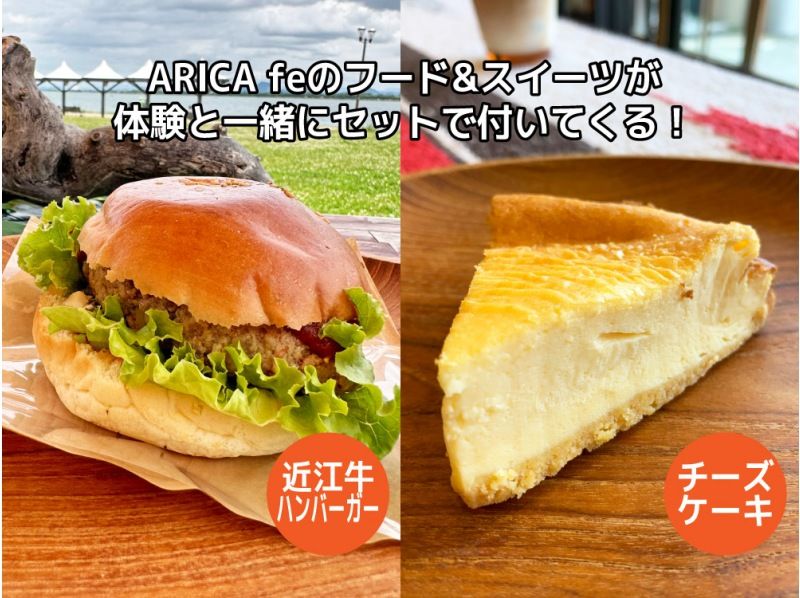 【シガリズム体験】滋賀・琵琶湖 満足すぎるSUP！