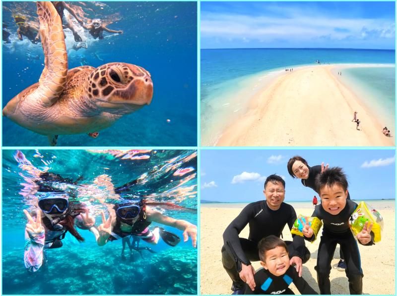 超お得セット★2大人気スポットへ！《写真4K動画・器材＆送迎無料》幻の島＋青の洞窟＋ウミガメ99%シュノーケル★竹富格安券＆ドローン持込可！の紹介画像