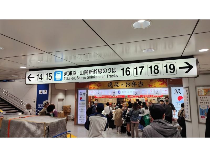 東京駅新幹線ホームガイドツアー（E8/W7/E6/H5系見学＆新幹線清掃員「7分間の奇跡」）/小学生半額の紹介画像