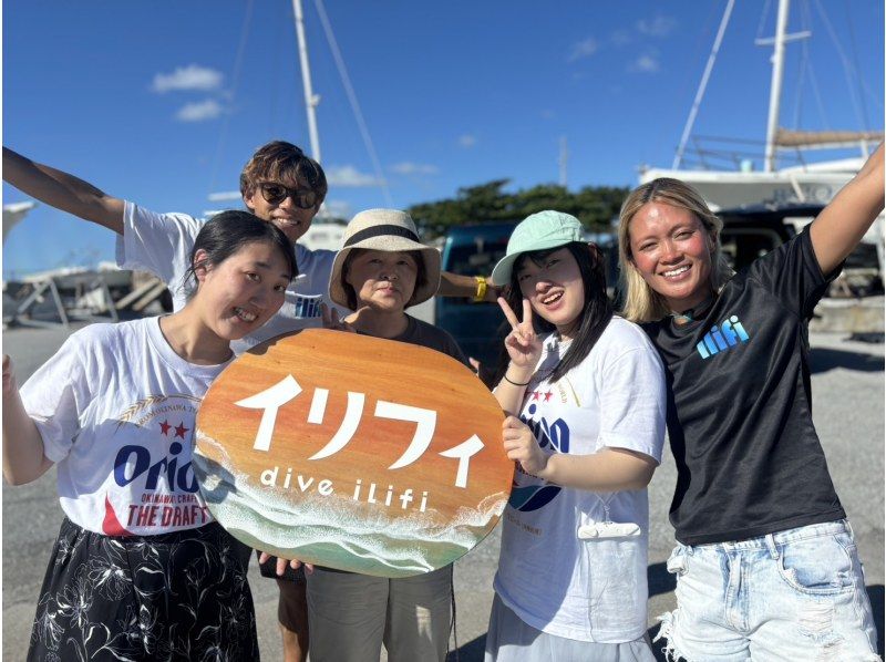 冬でも感動の海№1【慶良間海域・送迎可】♡ウミガメ会える？2～3ダイブ・ボート体験ダイビングの紹介画像