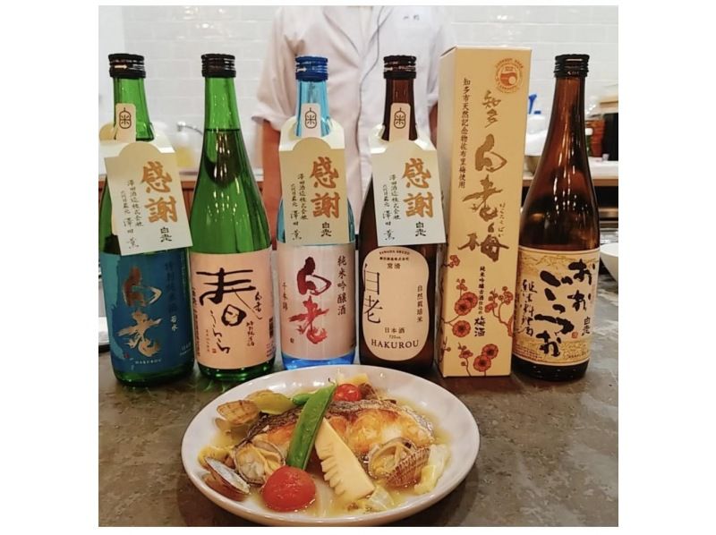 [Aichi/Nagoya] Experience Japanese cuisine and eat it together! Tasting of various types of dashi and soy sauce + Japanese sweets and green tea included!の紹介画像
