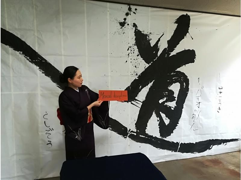 [Spring break parent-child experience] Giant calligraphy performance on Sado Islandの紹介画像