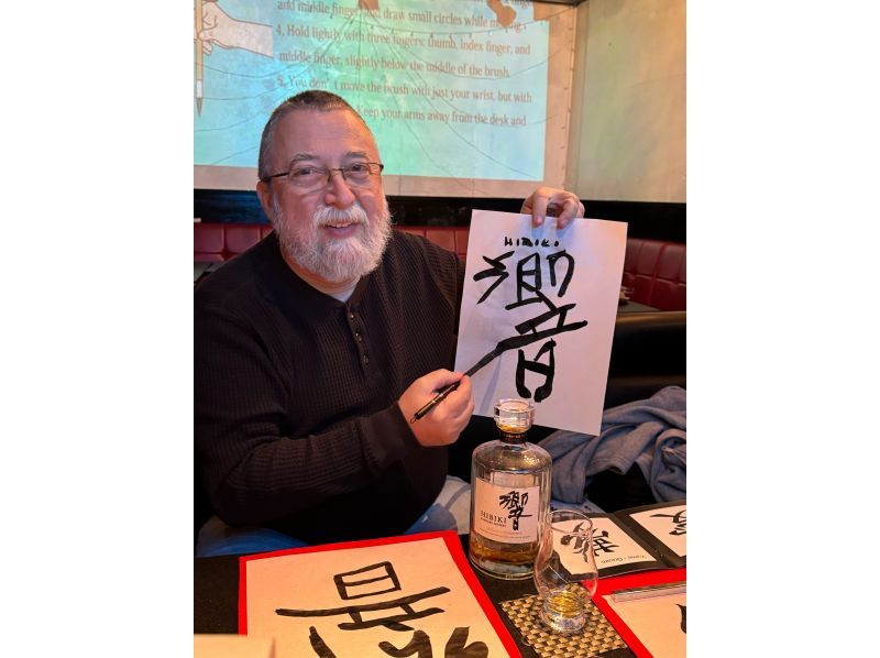 【Tokyo, Roppongi】Learn Japanese Calligraphy with a Matcha Latte の紹介画像