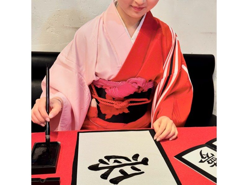 【Tokyo, Roppongi】Learn Japanese Calligraphy with a Matcha Latte の紹介画像