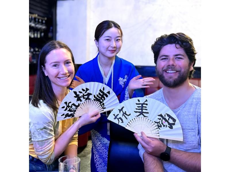 【Tokyo, Roppongi】Learn Japanese Calligraphy with a Matcha Latte の紹介画像