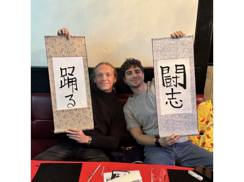 【Tokyo, Roppongi】Learn Japanese Calligraphy with a Matcha Latte の紹介画像