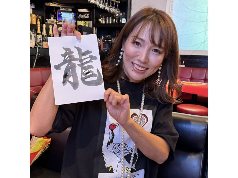 【Tokyo, Roppongi】Learn Japanese Calligraphy with a Matcha Latte の紹介画像