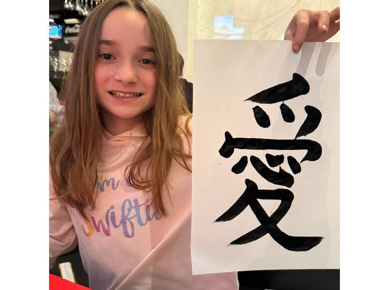 【Tokyo, Roppongi】Learn Japanese Calligraphy with a Matcha Latte の紹介画像