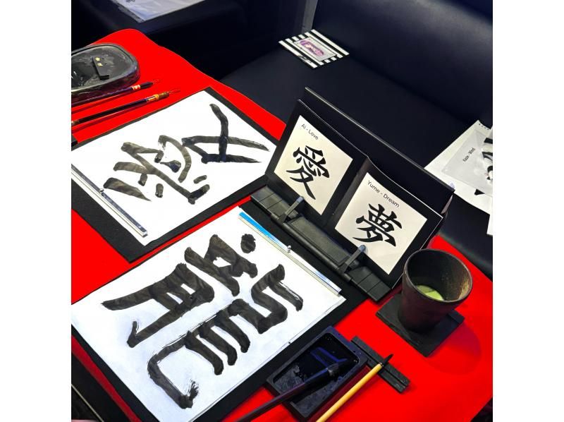 【Tokyo, Roppongi】Learn Japanese Calligraphy with a Matcha Latte の紹介画像