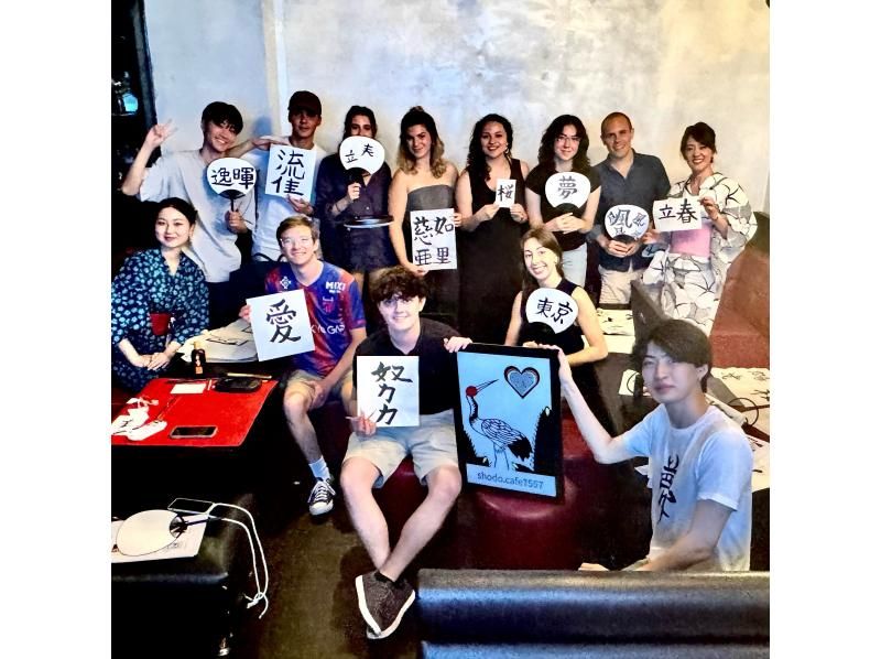 【Tokyo, Roppongi】Learn Japanese Calligraphy with a Matcha Latte の紹介画像