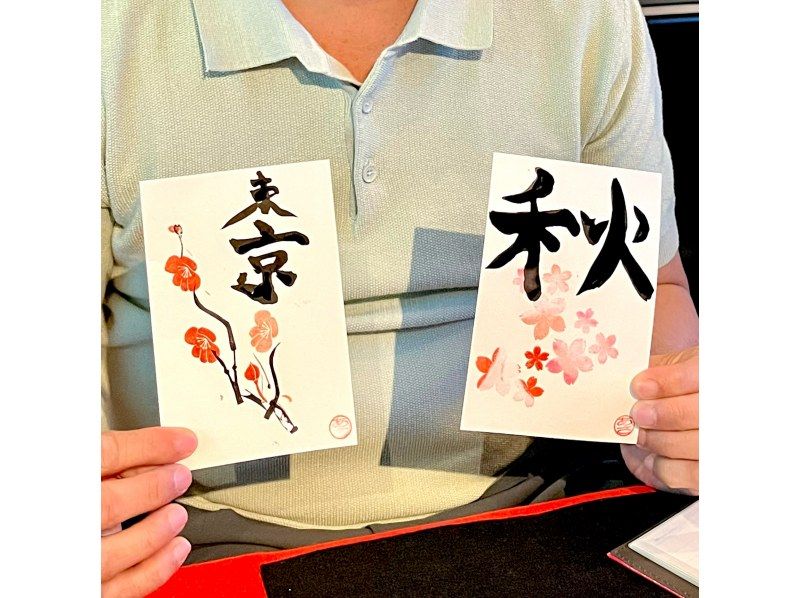 【Tokyo, Roppongi】Learn Japanese Calligraphy with a Matcha Latte の紹介画像