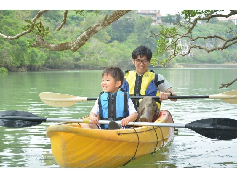 [Family Discount] {Mangrove Kayaking} Have fun in the cool weather! ★Starting at 2pm★Participants from age 2★Free rental items available in a wide range of sizes for children!の紹介画像