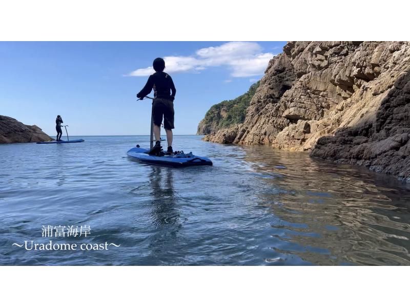 鳥取石見浦富海岸 新感覺踏板式SUP體驗の紹介画像