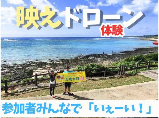 ☆学生限定☆糸満から約15分★当日予約OK★【送迎可・初心者向け】☆100種類以上お魚&ウミガメのキラキラ輝く天然水族館ツアー☆ ☆学生限定☆糸満から約15分★当日予約OK★【送迎可・初心者向け】☆100種類以上お魚&ウミガメのキラキラ輝く天然水族館ツアー☆