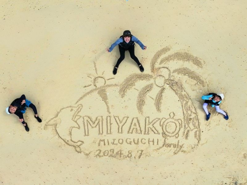 [Okinawa, Miyakojima] Private Clear Kayak Tour ☆ Private Beach ☆ Full Refund + α Guarantee ☆ Sand Art ☆の紹介画像