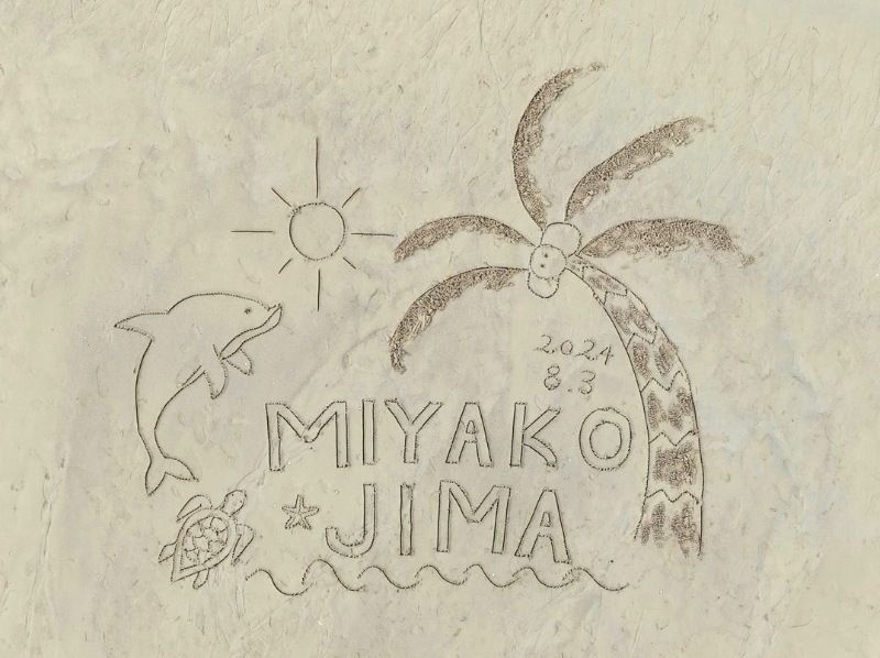 [Okinawa, Miyakojima] Private Clear Kayak Tour ☆ Private Beach ☆ Full Refund + α Guarantee ☆ Sand Art ☆の紹介画像