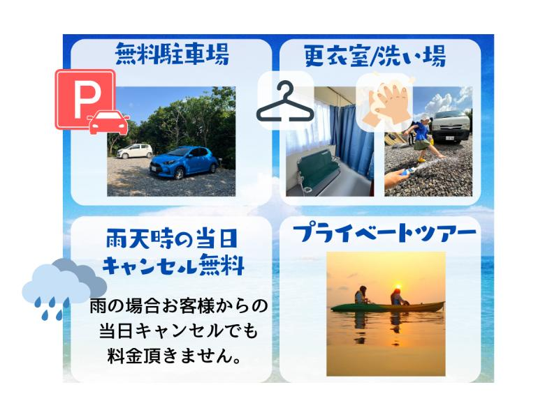 [Ishigaki island ・ One pair of chartered! 】 Impressive sunset! Mangrove & Sunset Kayak!の紹介画像