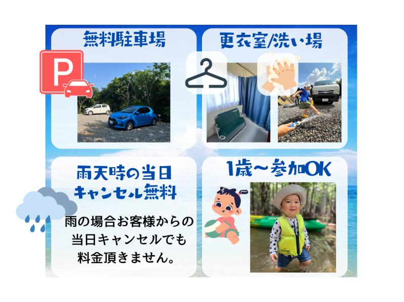 【石垣島/1組貸し切り】国立公園:吹通川マングローブ〈２時間カヤック/サップ体験〉高画質写真プレゼント付き!!の紹介画像