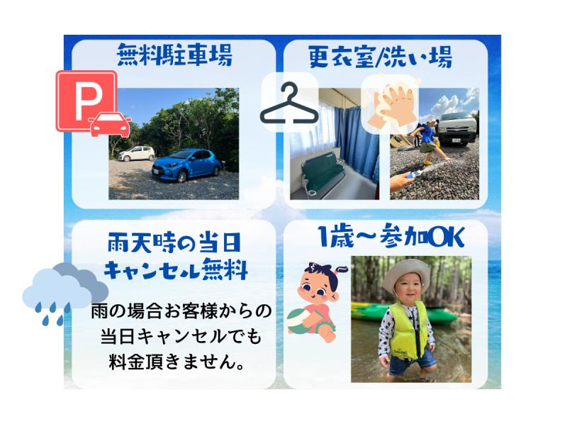 【石垣島/1組貸し切り】国立公園:吹通川マングローブ〈2時間カヤック/サップ体験〉高画質写真プレゼント付き!!の紹介画像