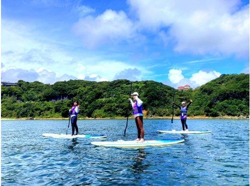 静岡県のスタンドアップパドル（SUP）の予約【日本旅行】オプショナル