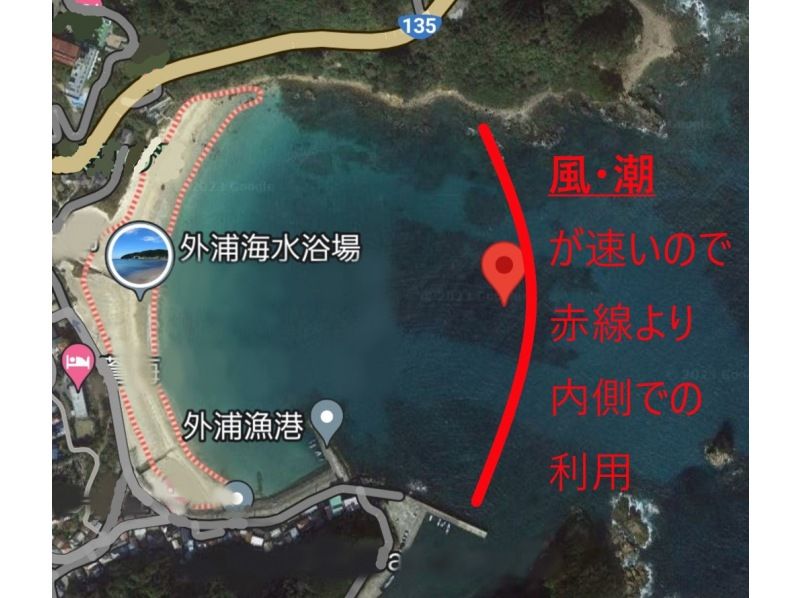 [Shizuoka, Shimoda/Tonoura Beach] Rental Transparent Clear Kayak Experience 60 minutesの紹介画像