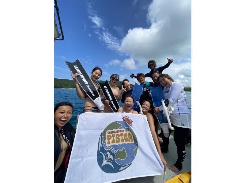 [Ishigaki Island] Experience skin diving with sea turtles and manta rays on this one-day tour ☆ Beginners and solo travelers are welcome in small groups ♪ Long fins available for rental!の紹介画像