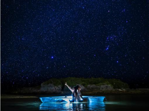 【沖縄・宮古島】日本初 海の上の星空ツアー 1組貸切 クリアSUP/クリアカヤック|返金保証 【沖縄・宮古島】日本初 海の上の星空ツアー 1組貸切 クリアSUP/クリアカヤック|返金保証