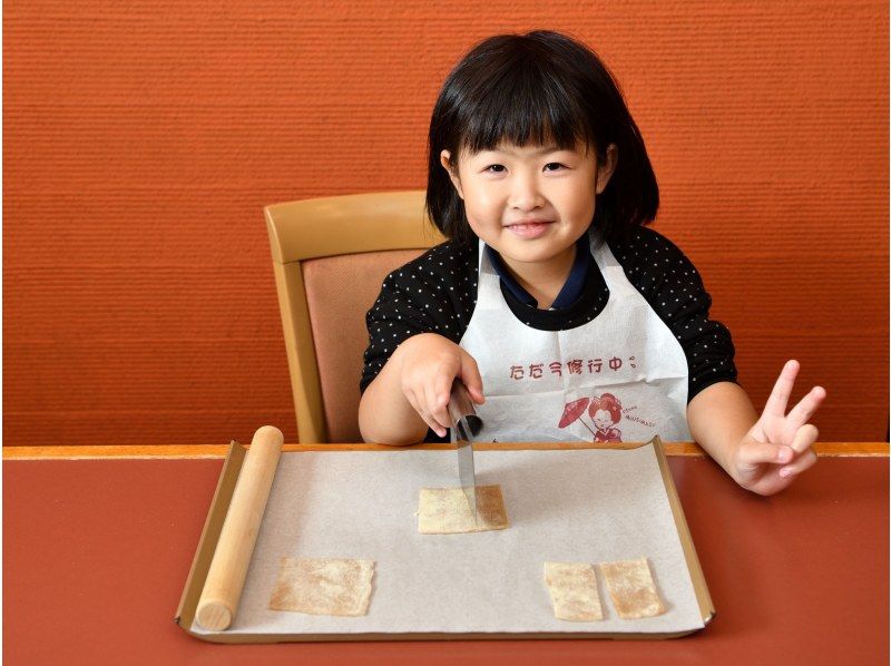 【京都府・京都市】京の伝統菓子！焼き八つ橋（せんべい）づくりの紹介画像
