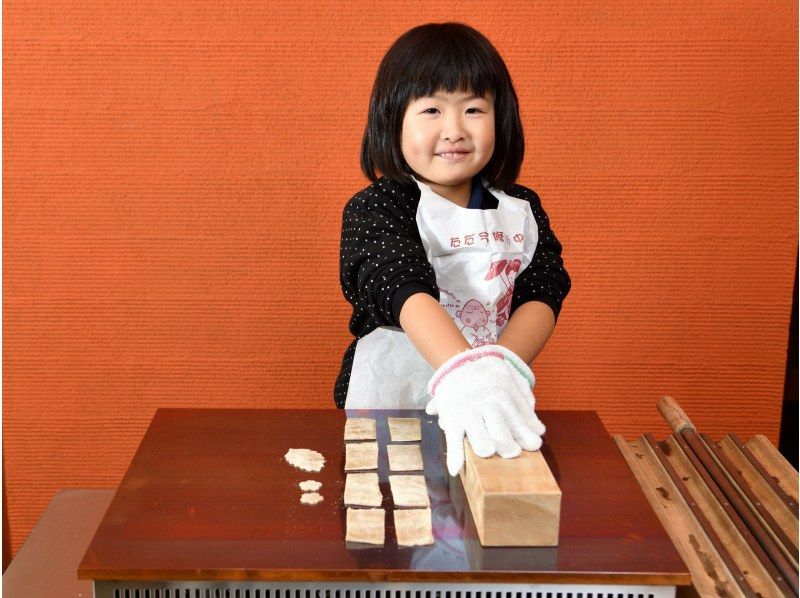 【京都府・京都市】京の伝統菓子！焼き八つ橋（せんべい）づくりの紹介画像