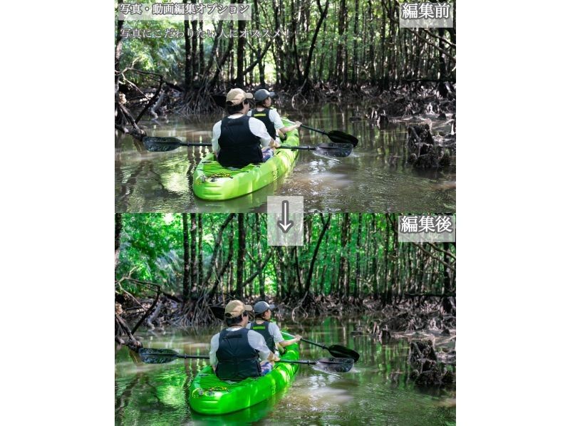 【少人数制/SUP・カヌー】石垣島初！マングローブ＆海ドローン・一眼レフ撮影付！『上陸できる熱帯雨林と青く透き通る海』島人プロカメラマン案内の紹介画像