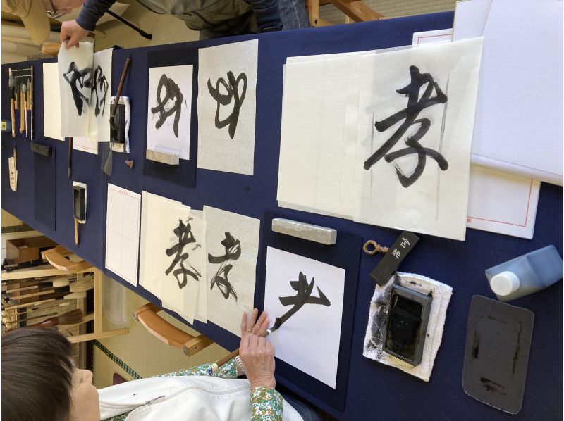 Super Summer Sale 2024 [Hyogo, Himeji] Experience Japanese calligraphy in kanji and Japanese style ~ Directly below Himeji Castle, along the main street, enjoy calligraphy without having to carry anything with you, a one-stroke experienceの紹介画像