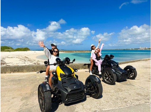 沖縄・宮古島】(2人乗り可)1台料金！4時間レンタルトライク