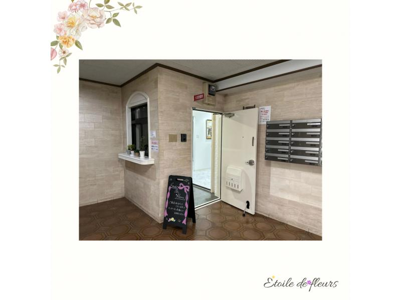 【大阪・新大阪】嗅覚反応分析【チェック＆アドバイス】体質改善にオススメ★ 香りを嗅ぐだけで今の心と身体のバランスが見える！の紹介画像