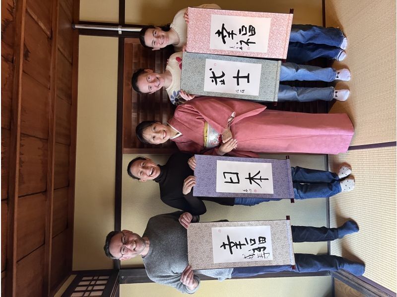 お花見Experience calligraphy【書道日本文化の書道を体験〜お好きな字を作品お持ち帰りお茶和菓子& お土産ありの紹介画像