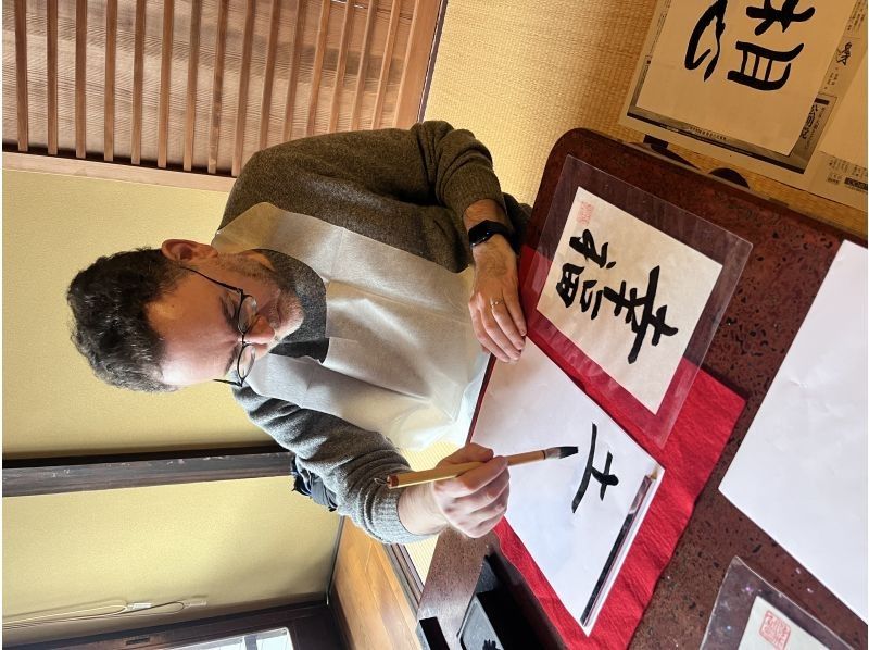 お花見Experience calligraphy【書道日本文化の書道を体験〜お好きな字を作品お持ち帰りお茶和菓子& お土産ありの紹介画像