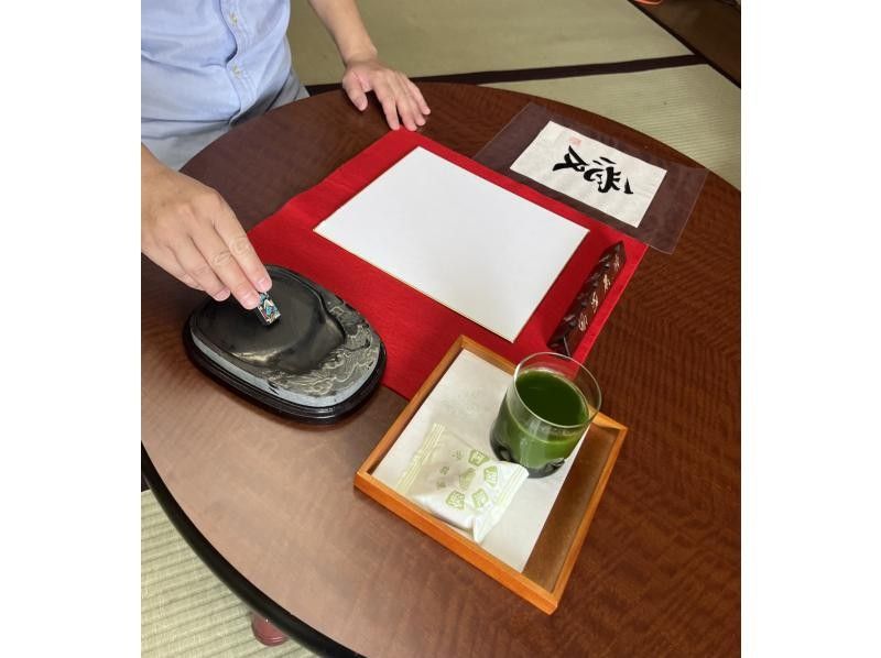 [Kyoto Shodo: Experience Japanese calligraphy - Create your own calligraphy piece to take home