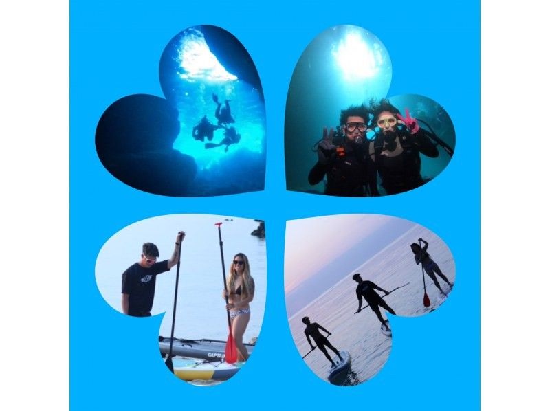 【美ら海SUP＆青の洞窟体験ダイビング欲張りツアー両方真栄田岬近辺開催・時間を最大限に活用【沖縄・恩納村】多言語対応可能!!!の紹介画像