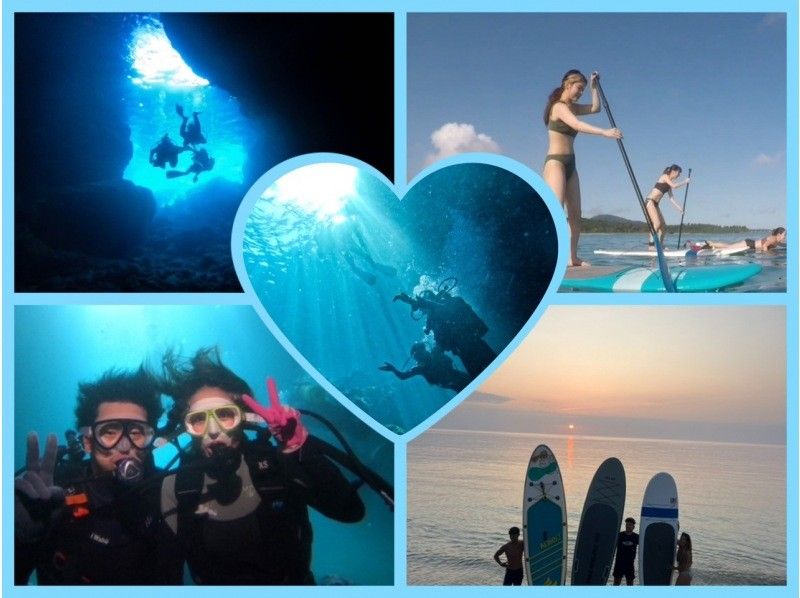 SALE! [Churaumi SUP & Blue Cave Experience Diving Greedy Tour Both held near Cape Maeda, make the most of your time [Okinawa, Onna Village] Multilingual support available!!!の紹介画像