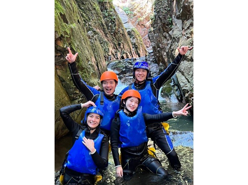 [Limited until the end of June ☆ Last minute reservations accepted] Half price for the second and subsequent elementary school children! Children want to have lots of fun! [Gunma Minakami Canyoning]の紹介画像