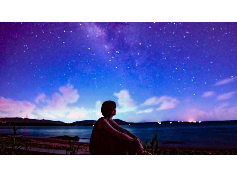 【当日予約OK】日本一満点の星☆100万ドルの石垣島【写真無料、送迎付き】の紹介画像