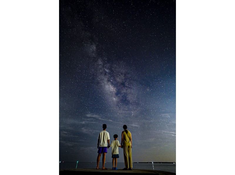 【当日予約OK】☆星空フォト☆美ら星マイスターが撮影&解説つき☆日本一満点の星☆19時30分〜【写真無料】【送迎無料】の紹介画像