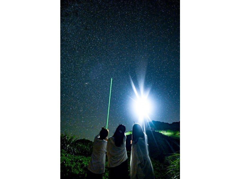 【当日予約OK】☆星空フォト☆美ら星マイスターが撮影&解説つき☆日本一満点の星☆19時30分〜【写真無料】【送迎無料】の紹介画像